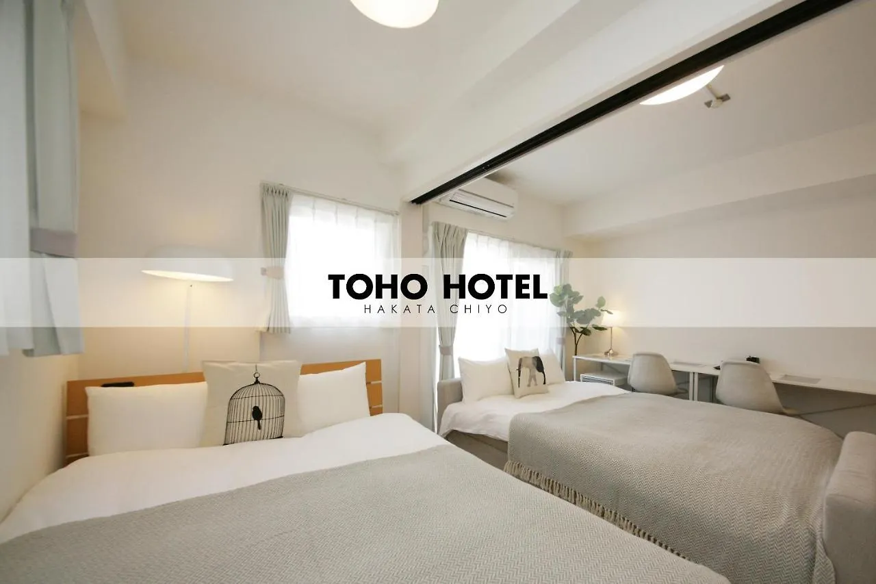 Toho Hotel Hakata Chiyo 후쿠오카