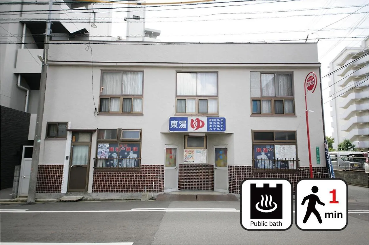 Toho Hotel Hakata Chiyo 후쿠오카 아파트호텔