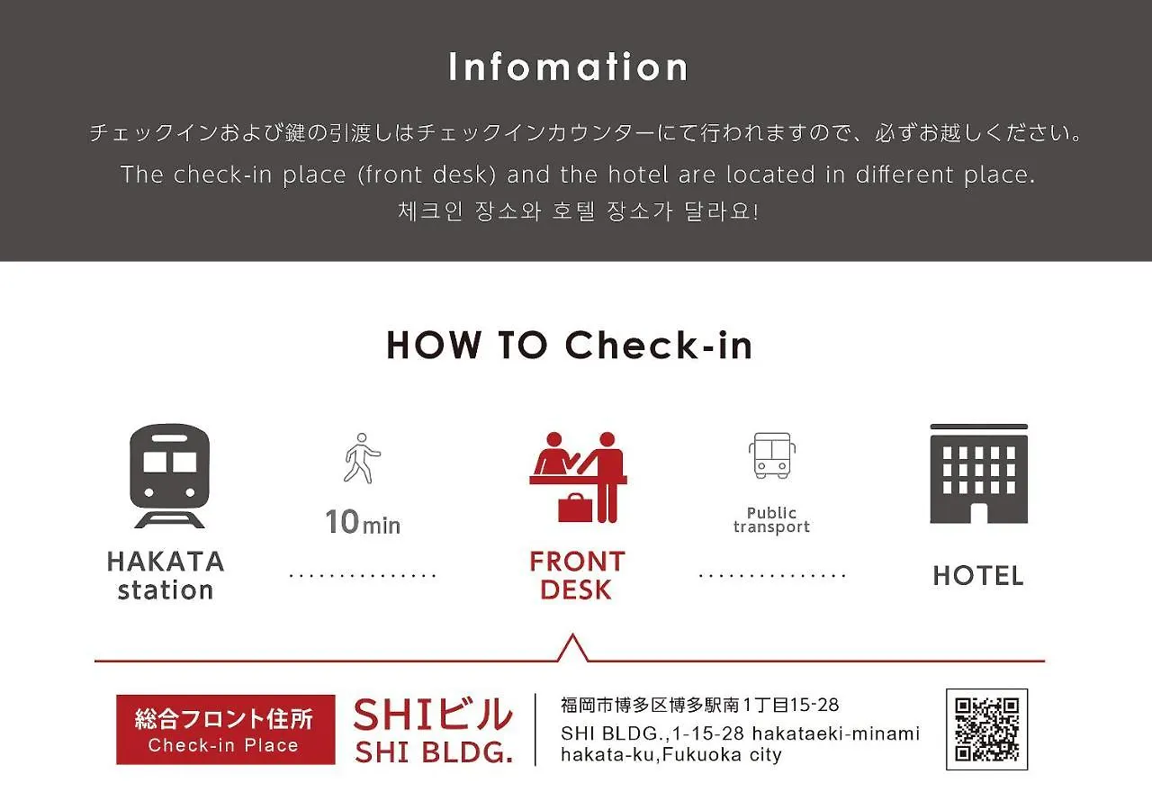 Toho Hotel Hakata Chiyo 후쿠오카 아파트호텔