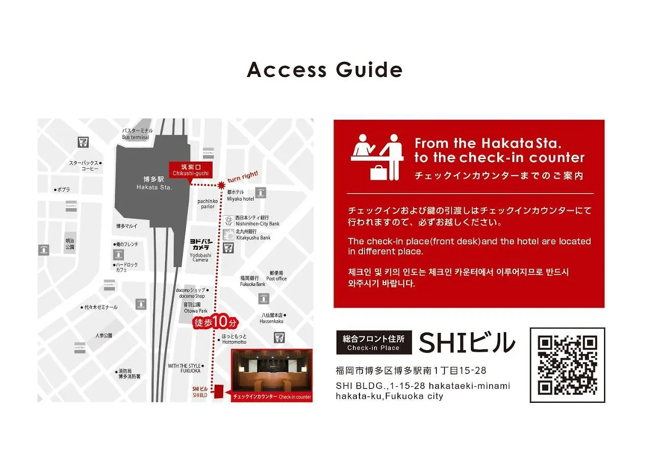 Toho Hotel Hakata Chiyo 후쿠오카 4*,